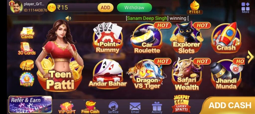 Teen Patti master old version